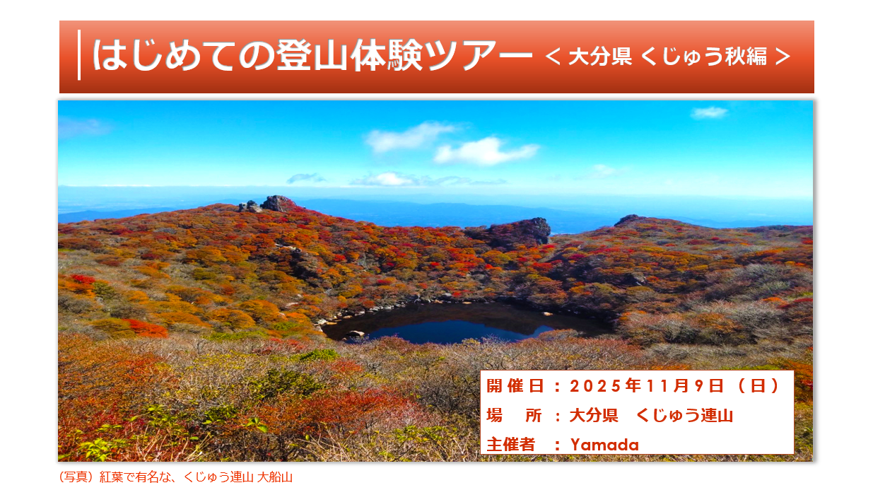 その他 制作
