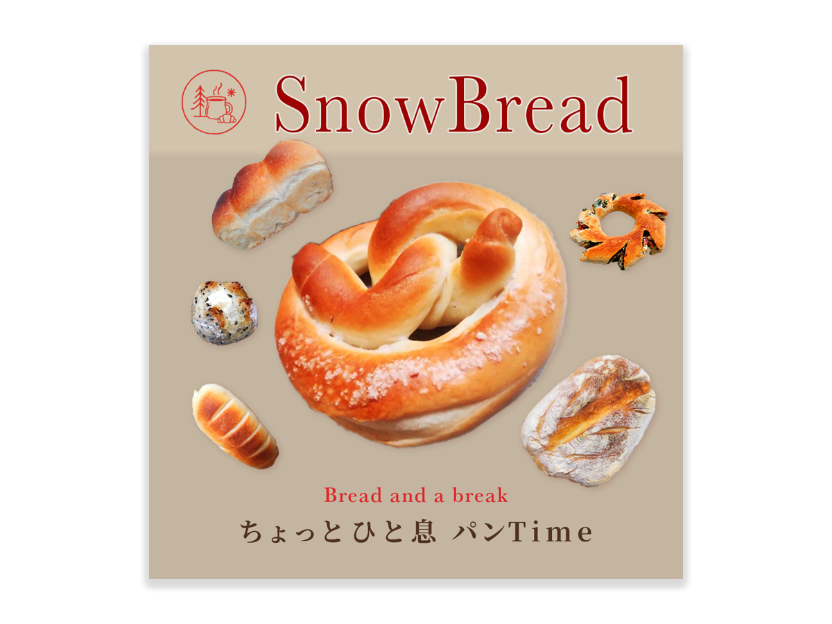 チラシ  パン屋宣伝　